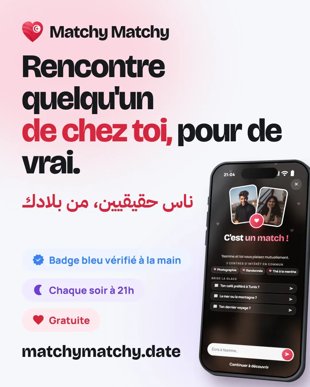 Launch post: "Meet someone near you, for real", with the blue badge and the 21h evening